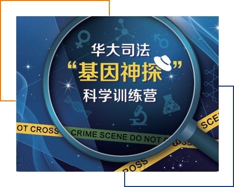 科普教育 a