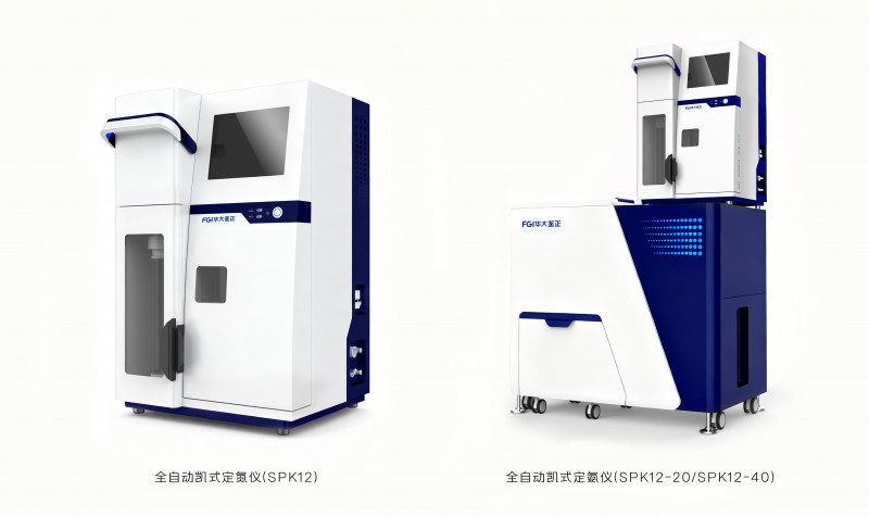 全自动凯式定氮仪