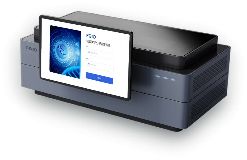 FGID 法医 DNA 分析鉴定系统（1)